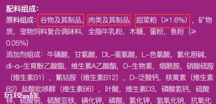 哪几种猫粮是比较安全可靠的品牌(安全又营养的猫粮牌子)-图片2